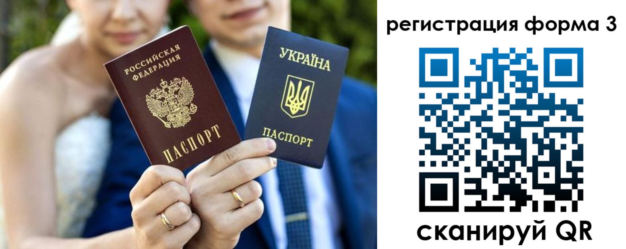 прописка в квартире в Торжоке