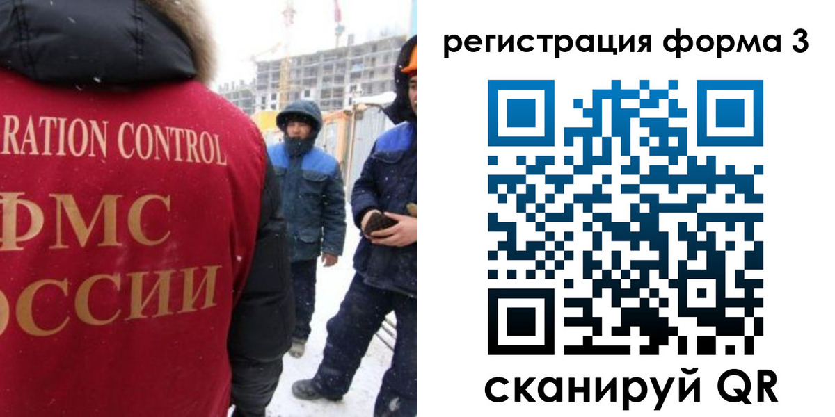 купить прописку в Торжоке